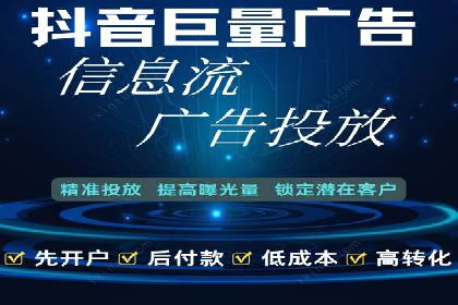 企业案例：竞价推广代运营助力品牌增长