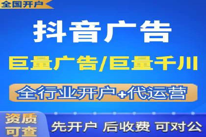 抖音信息流广告案例：品牌增长秘诀